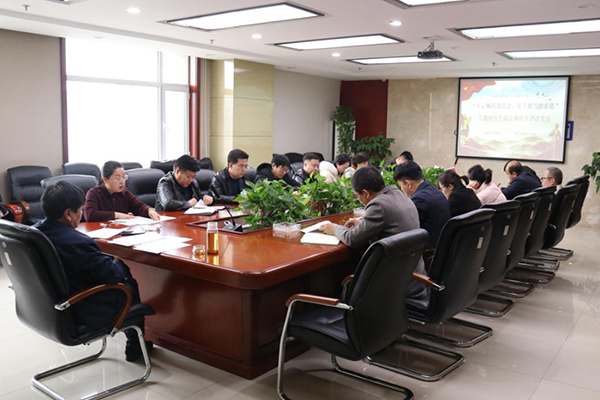 中臨建設(shè)集團有限公司黨支部開展“牢記囑托強信念、實干擔(dān)當(dāng)蹚新路”專題組織生活會和開展民主評議黨員工作