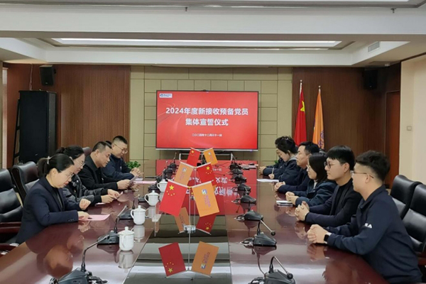 宣誓言 、銘初心 、 啟新程—— 參加臨汾市市政公用服務(wù)中心黨委舉行的 預(yù)備黨員宣誓儀式